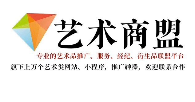 湟中县-书画家宣传推广全攻略，助你成为行业翘楚